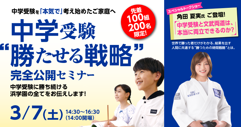 (浜マーケ)260307イベント用バナー